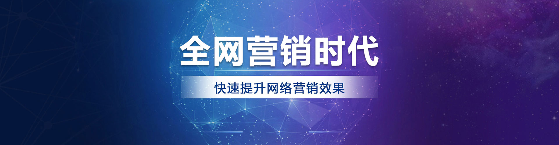 清江浦sem竞价员