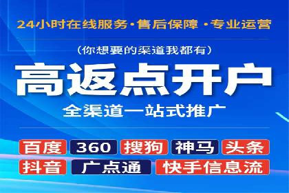 百度推广优化实战技巧与案例