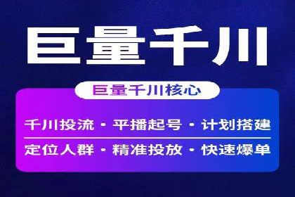 百度推广助力企业品牌建设案例